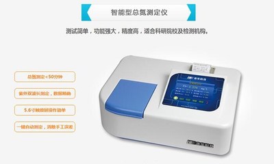 專業定制，精準監測 中山總氮測定儀與連華科技的環保咨詢服務