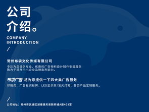 廣告設計制作安裝一體化解決方案 專業服務、優惠價格與精準型號規格解析