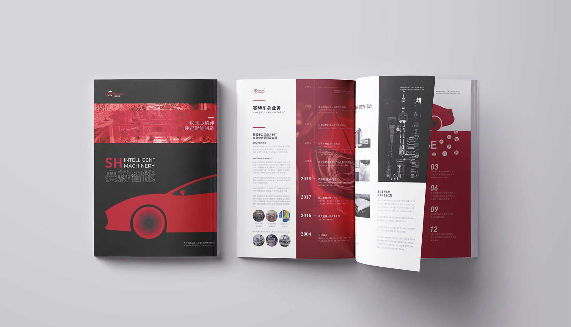 上海眸社設(shè)計——以專業(yè)設(shè)計，點亮品牌視覺的未來