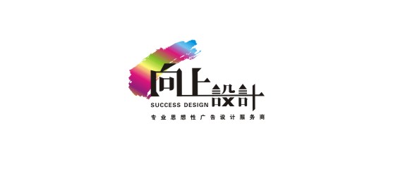 鶴山向上廣告設(shè)計 城市中國黃頁中的專業(yè)設(shè)計標桿